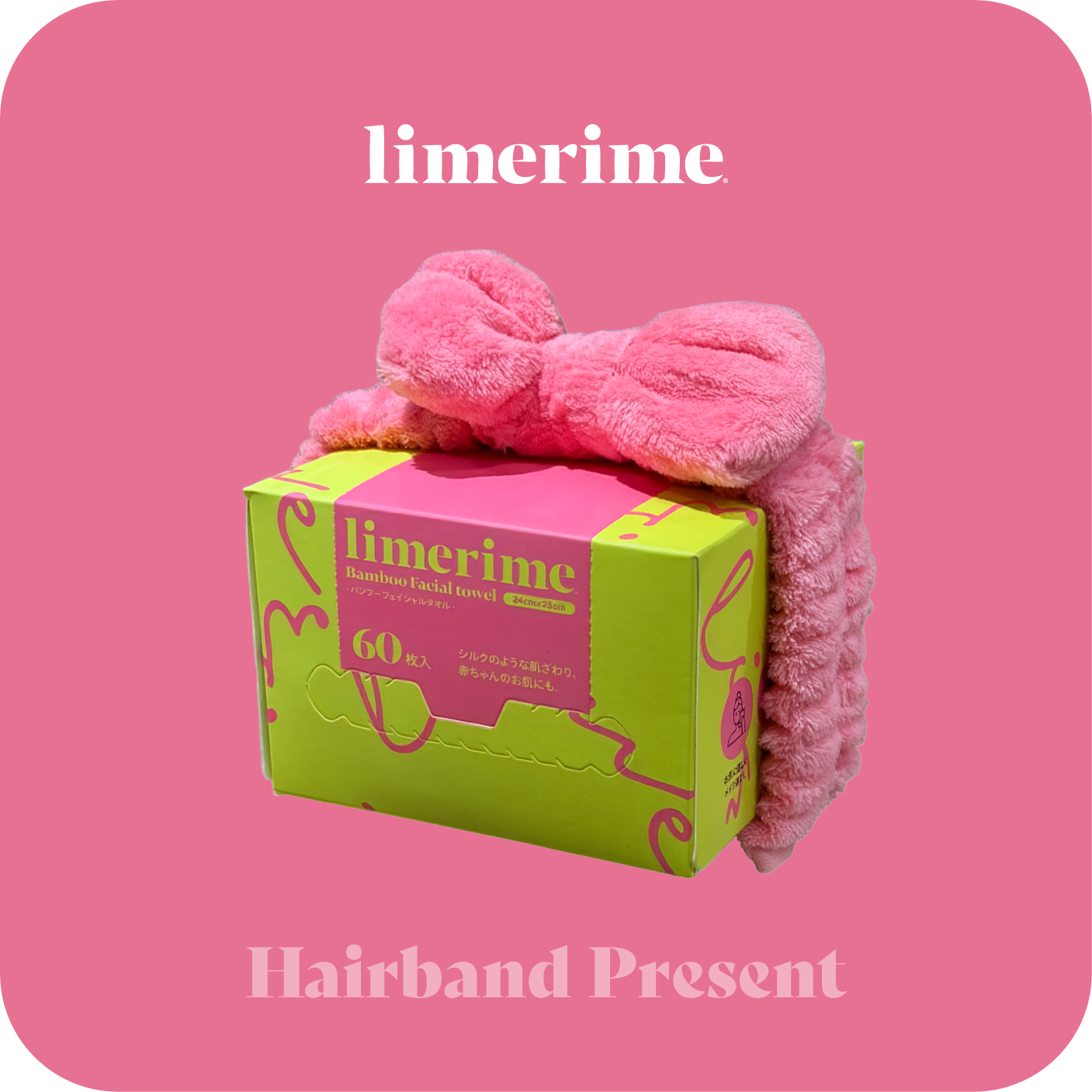 バンブーフェイシャルタオル発売記念 NOVELTY FAIR開催