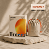 limerime Daily Pad